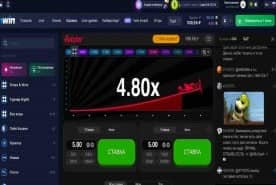 Игра авиатор стратегия Игра авиатор стратегия